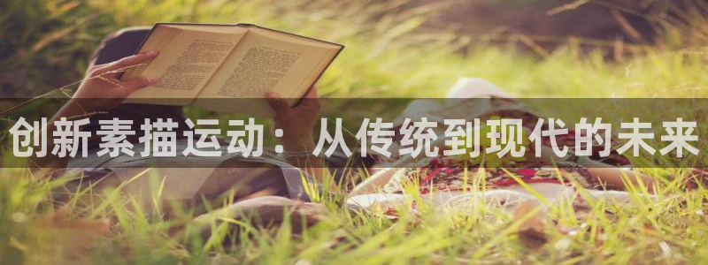 yy易游体育官方正版app集团logo