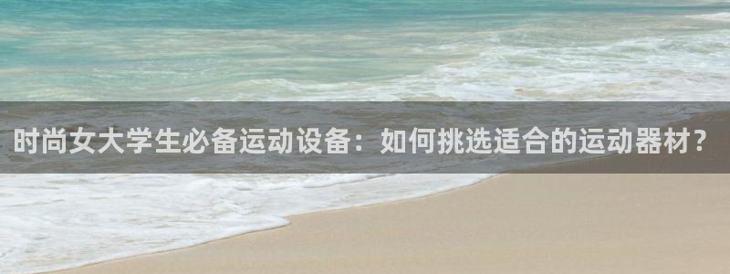 yy易游体育官网下载